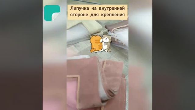 Изготовление штор на мансардные окна