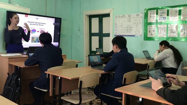 Урок биологии МБОУ ССОШ №2 Федорова Светлана Борисовна смотреть онлайн