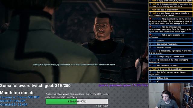 Прохождение Mass Effect [PC] #8 Ферос. Большой говорливый плющ смотреть онлайн