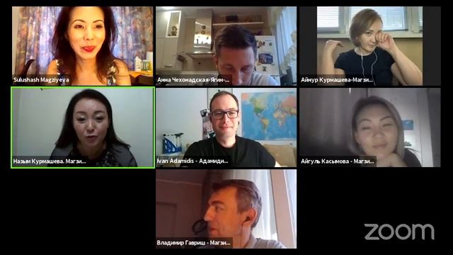 Зал персональной конференции Sulushash Magziyeva смотреть онлайн