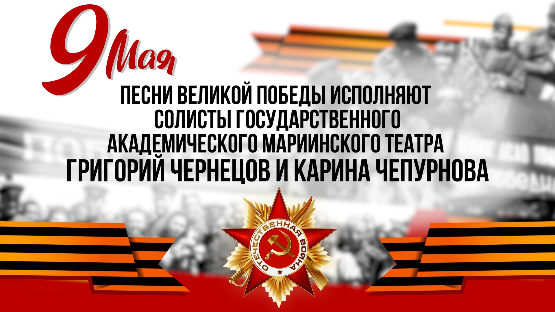 Концерт солистов Мариинского театра в Выборге
