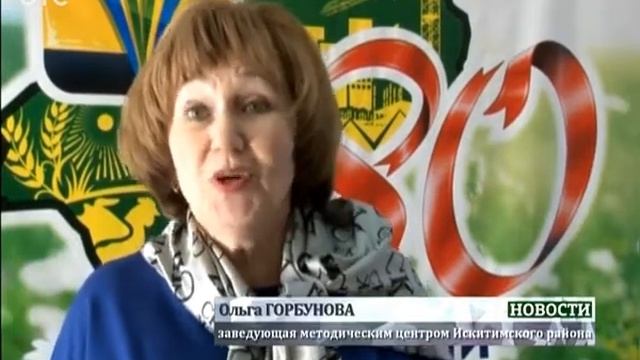 "Поёт село родное". В Искитимском районе прошёл один из старейших конкурсов самодеятельности