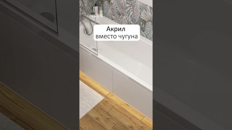 5 трендов в сантехнике, которые сделают 2024-й #сантехника #ремонт