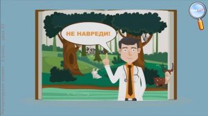 Литературное чтение 2 класс (Урок№23 - Н. Сладков «Они и мы». А. Шибаев «Кто кем становится».)