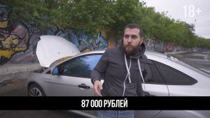 Обзор Ford Focus III. Громкий фронт! Установка автозвука: акустика, динамики, сабы.
