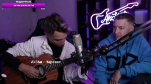 AkStar - Я Так Соскучился | Fingerstyle guitar cover by AkStar