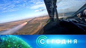 «Сегодня»: 23 января 2023 года. 19:00 | Выпуск новостей | Новости НТВ