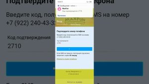 Как посмотреть сколько бонусов на карте