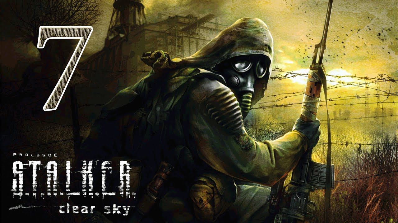 S.T.A.L.K.E.R: Чистое небо [HD 1080p] - Диггеры (ч.7)