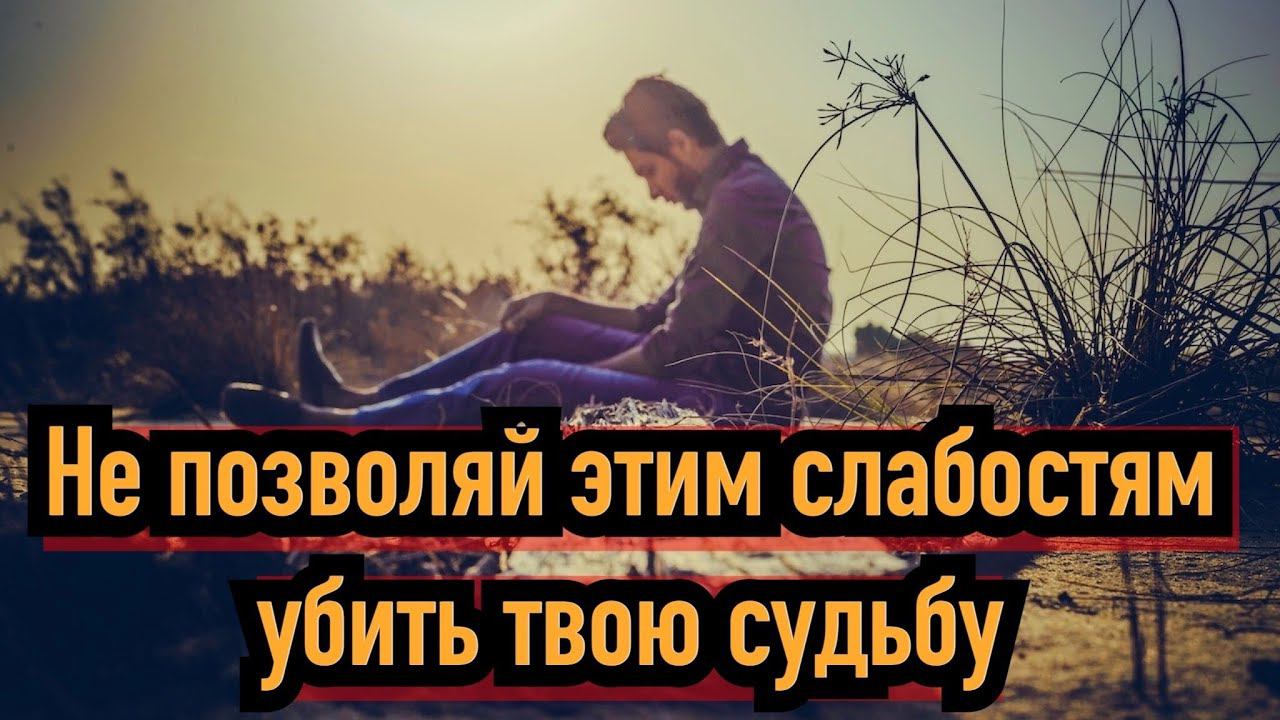 4 вида слабых мужчин. Их редко любят женщины