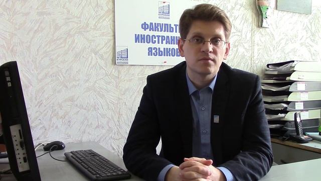 Будь с КГУ! Факультет иностранных языков смотреть онлайн