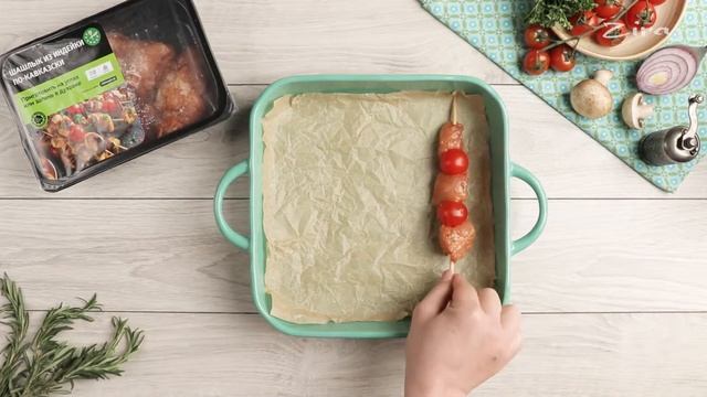 Шашлык из индейки по-кавказски смотреть онлайн