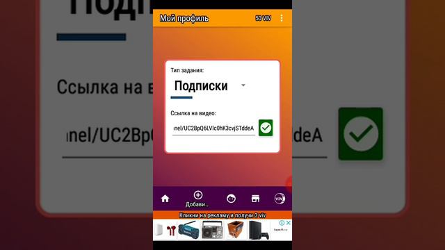 Как на крутить подписчиков в ютубе!? смотреть онлайн