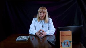 ЭПИЛЕПТОИД. КАК С НИМ ОБЩАТЬСЯ?