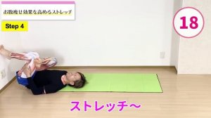 【たった10回】簡単に腹筋に効き下腹が痩せ凹むフロッグ腹筋