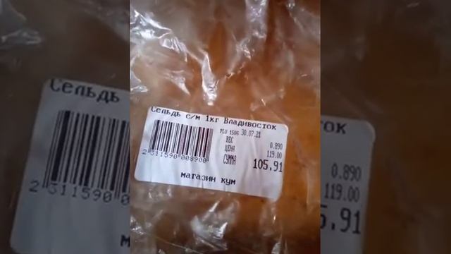 Кировградский магазин КУМ,очевидно самый протухший магазин в городе...🤦🏼 смотреть онлайн