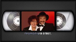 "ВЕРАСЫ" — ЛЮБВИ ПРОЩАЛЬНЫЙ БАЛ