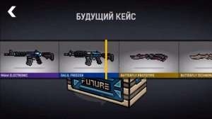 БЛОКПОСТ МОБАЙЛ: Открытие кейсов | Blockpost mobile | Кейс | Открытие