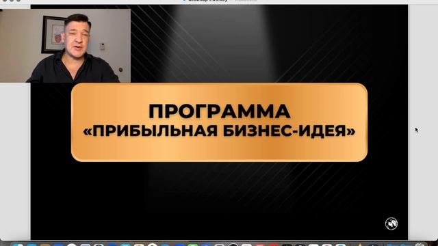 Мастер-класс «Адаптация и обучение сотрудников внутри компании: система из 5 шагов»