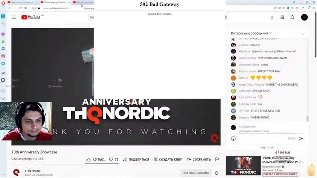 Смотрим че нового у THQ. Будет ли титанка 2?