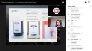 Совместный вебинар по Маврикию и Мальдивам с сетью отелей LUX*