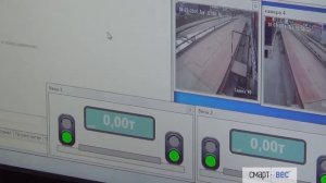 Процесс автоматизированного взвешивания автомобиля | СмартВес - автомобильные весы