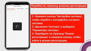 Краткое Руководство по AX PRO Беспроводной Охранной Панели