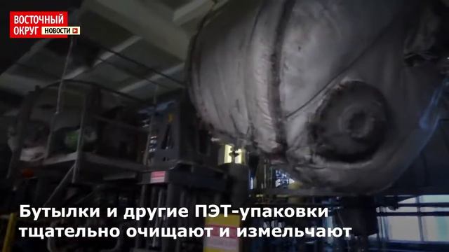 Как перерабатывают пластик? смотреть онлайн