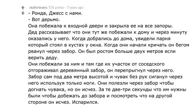 КАКИЕ С ВАМИ СЛУЧАЛИСЬ НЕВЕРОЯТНЫЕ ИСТОРИИ?| АПВОУТ
