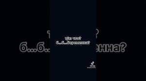 Из ТикТока ФФ "Новая история" (Драко Малфой и Т/И) 🔇 2часть