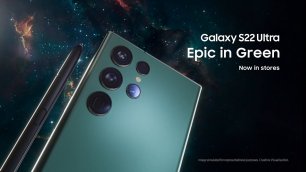 Galaxy S22 Ultra Epic в зеленом цвете