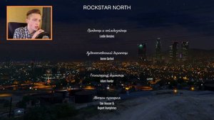GTA 5 - Почему Франклин Не Должен Встречаться с Майклом после Смерти Тревора?