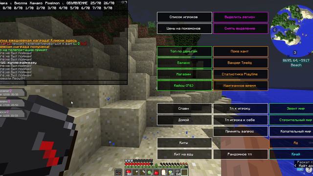 Как поставить точку дома смотреть онлайн