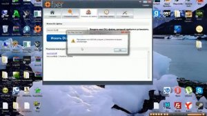 Решение проблем с .dll файлами!