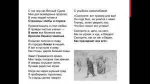 урок литературы в 9 классе, тема «Михаил Лермонтов» (Кириченко Ю.С.)