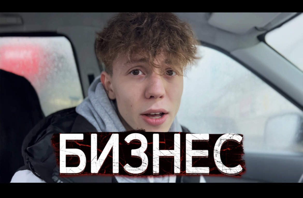 vlogrutube: товарка. Товарный бизнес. Все пошло не по плану?