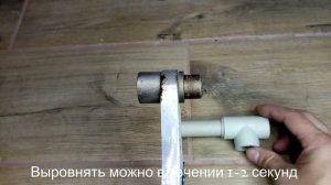 Как паять полипропиленовые трубы