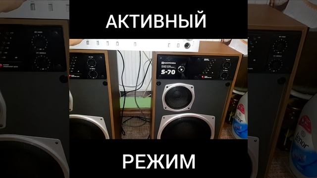 Акустическая система Radiotehnika S70 (35АС-013) и предварительный усилитель УП-001 СТЕРЕО смотреть онлайн