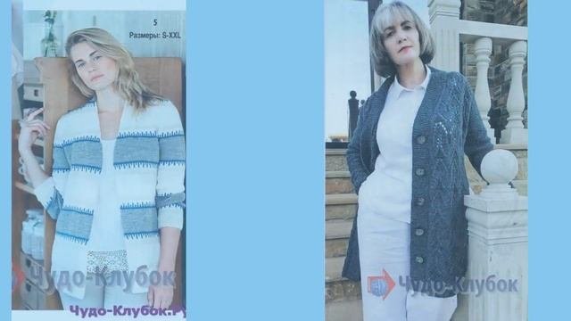 Кардиган спицами для полных женщин