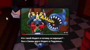 Она Умница и Красавица — Все про Циан в Радужных друзьях 2