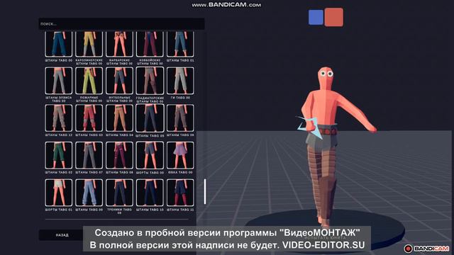 как создать своего юнита в табсtabs