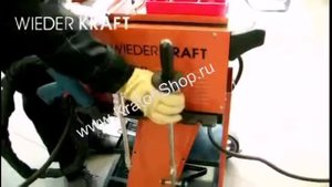 Споттер Wieder Kraft WDK