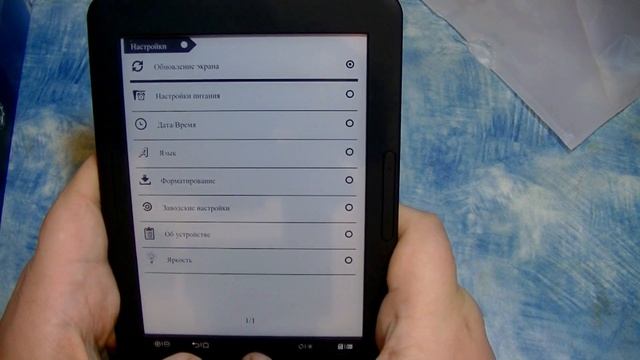 Электронная книга Nautilus Light (подробный обзор) смотреть онлайн