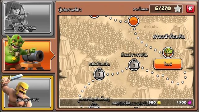 เริ่มเล่นบ้าน 1 ใหม่ในปี 2023 (Clash of Clans) смотреть онлайн