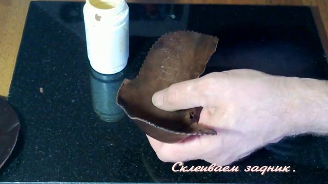 Пошив обуви.Часть 2. Собираем заготовку обуви.Модель"Оксфорд". смотреть онлайн