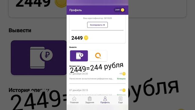 ЗАРАБОТОК В ПРИЛОЖЕНИИ AURUM 2022! ЛУЧШИЙ СПОСОБ ЗАРАБОТАТЬ ДЕНЬГИ! смотреть онлайн