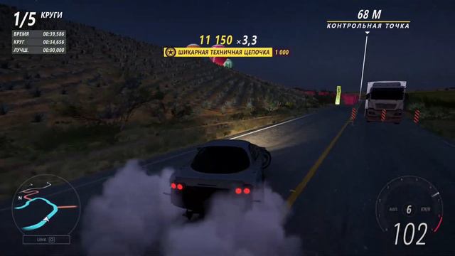 Forza Horizon 5 Drift Show Eventlab