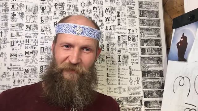 Толкую Буковы Всеясветной Грамоты смотреть онлайн