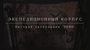 Полноценный учебник по тайной деятельности - карцер Гейдельбергского университета