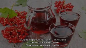 Вкусно и полезно — готовим варенье из калины на зиму